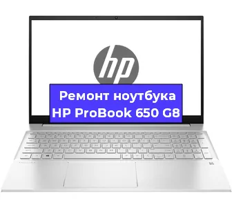 Замена usb разъема на ноутбуке HP ProBook 650 G8 в Самаре